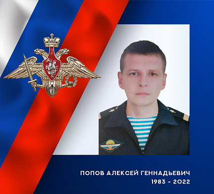 Еще двое военных из Ивановской области погибли на Украине 